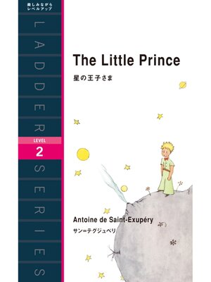 Dr e Prinz シュヴァーベン語版 星の王子さま eBook - The Little Prince 星の王子さま by サン＝テグジュペリ
